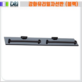 [D&amp;I] Tempered glass black straight shelf (imported) / bathroom shelf / [D&I] 강화유리블랙일자선반(수입) / 욕실선반
