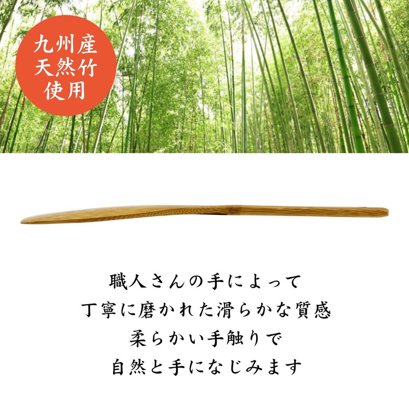 [Made in Japan, Rare Production] Bamboo Turner, Turner, Spatula, Safe,