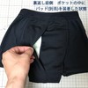 Bedwetting Bye-bye Boxer Shorts with Padded Pocket (Pads Sold Separately),