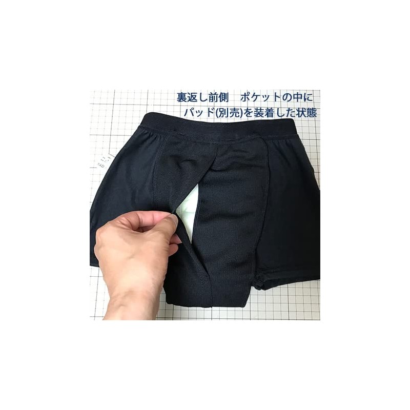 Bedwetting Bye-bye Boxer Shorts with Padded Pocket (Pads Sold Separately),