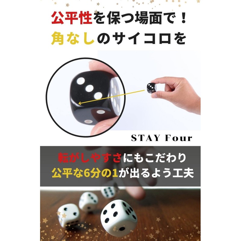 STAY Four Large 6-Piece Dice Easy to Read (6-sided Dice)
