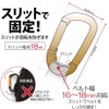 Messing Corners, Industrial (Kakuri) Aluminum Carabiner 6 mm Matt Silver