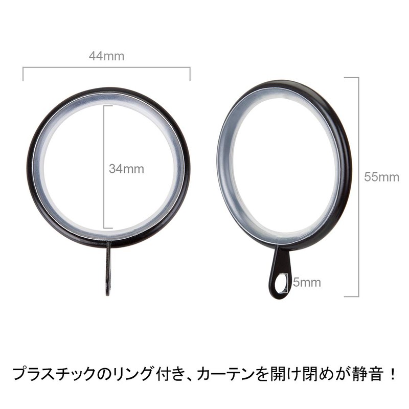 KaiYi Curtain Rings, Silent, Sliding Rings, Inner Diameter: 1.3 inches