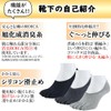 Asuka 5-Toe Socks with Non-Slip Heel, 100% Cotton, Ankle Length
