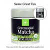 Sugimoto Tea Company Matcha ceremonial orgánica, 1 oz