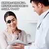 RICISUNG Fashion Eyepatch 2 Pack Amblyopia Strabismus Vision Correction Protective