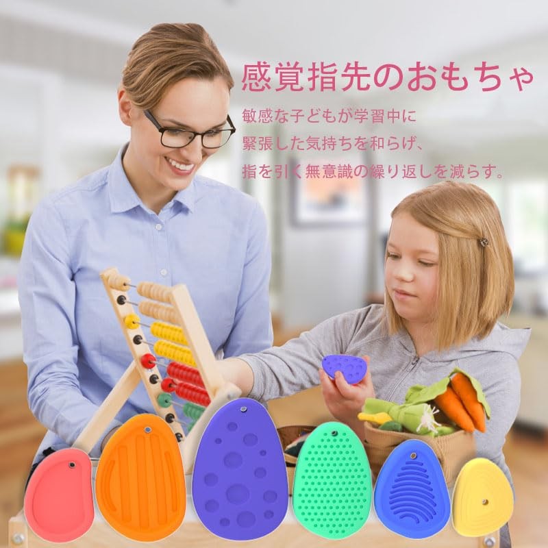FamGift Silica Gel Sensitive Stones Autism Kids Toys Helps Reduce