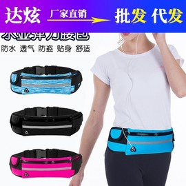 Men's Outdoor Running Belt with Hidden Phone Pocket - Anti-theft Waist Wallet (2021 Edition) Free Size/Orange 10ea