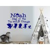 Custom Name: King of The Wild Things ~ Children Wall
