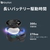 Bryton Smart Speed Sensor Bicycle Sensor ANT+ & Bluetooth Wireless