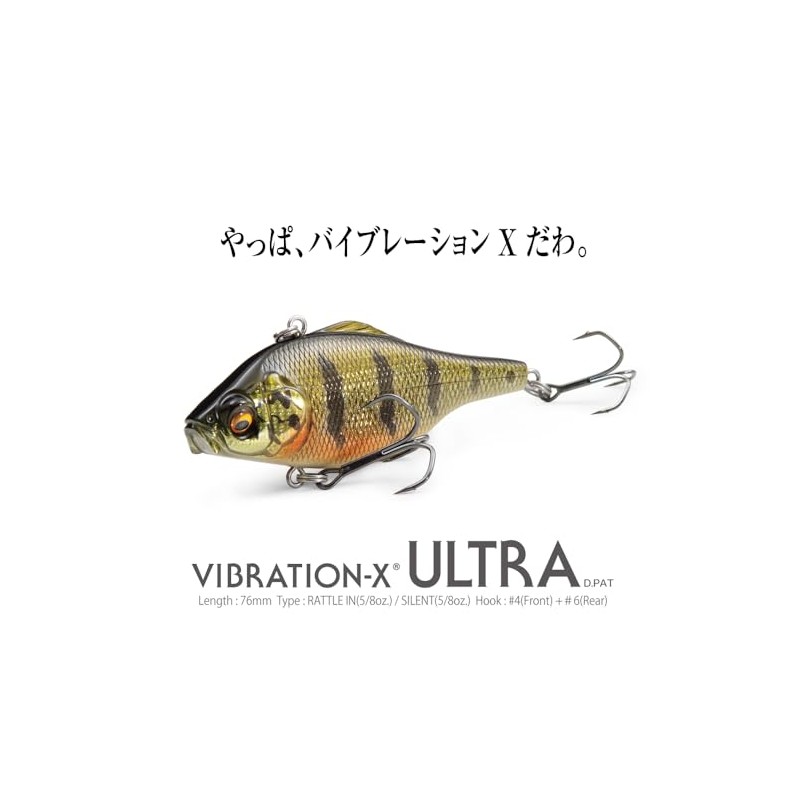VIBRATION-X ULTRA(RATTLE IN) KASUMI ITO