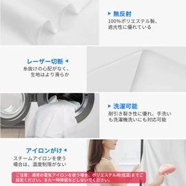 Hemmotop White Cloth 100x150cm Background White Uniform Fabric Backpaper Solid Color Projector Screen Laser Cutting Terminal No Shedding Worry No Shedding Worries Small Photo Shooting Baby Photography