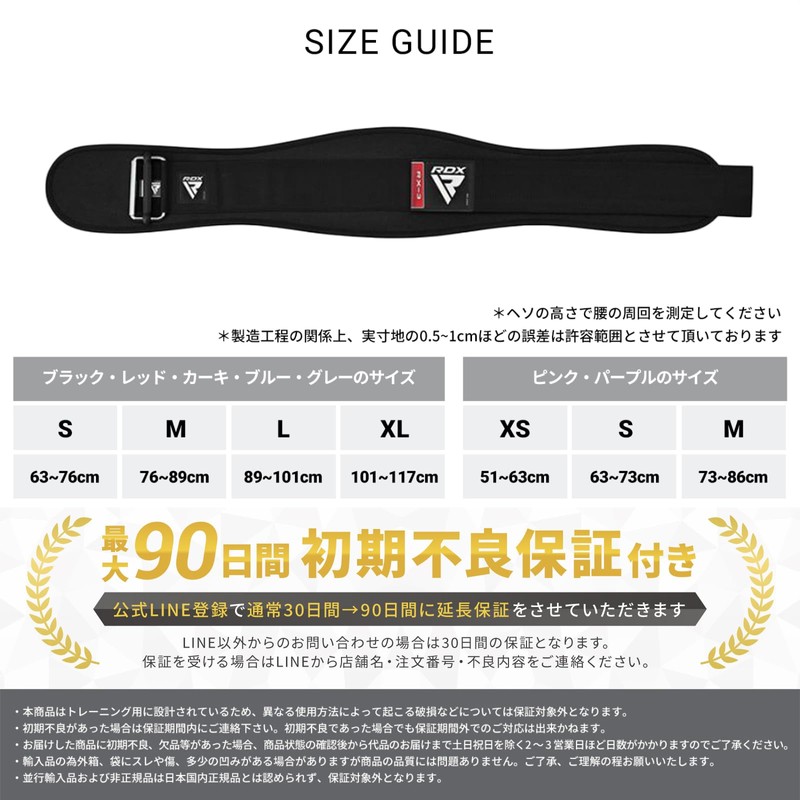RDX Weight Training Belt Lifting Belt Neoprene Gym Muscle Training