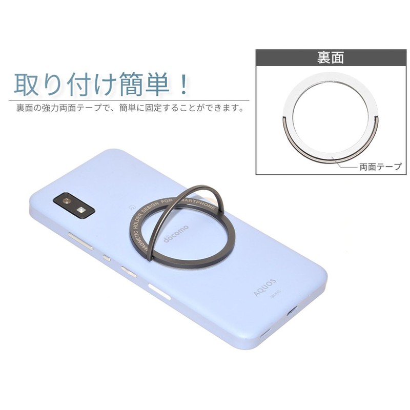 GoodsLand GD-MAGRING [Double Sided Tape] Thin Smartphone Ring, Lightweight, Round,