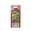 Awabi Honpo Small Size Pro Abalone Sheet for Eggs, Monster