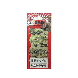 Awabi Honpo Small Size Pro Abalone Sheet for Eggs, Monster Natural