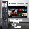 TV Remote GB412SA for SHARP Sharp Remote Control Sharp TV