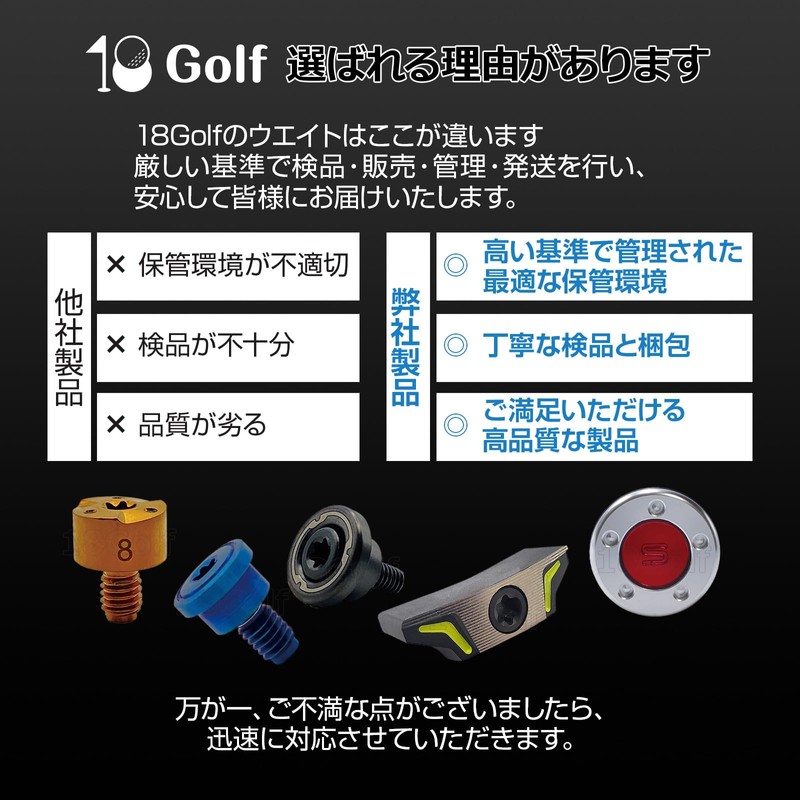 Scotty Cameron Putter Weights Putter Weights Set of 2 Custom