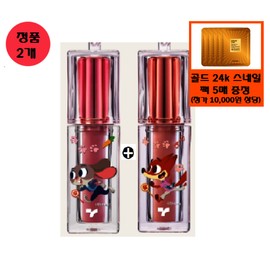 Tony Moly 주토피아/키링없음 겟잇 틴트 워터풀 버터+사은품/골드24k 스네일 마스크... Zootopia/Get It Tint Waterful Butter + Free Gift/Gold 24k Snail Mask