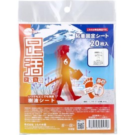 hokotto(ホコット) 足活樹液シート 粘着固定シート 20枚入