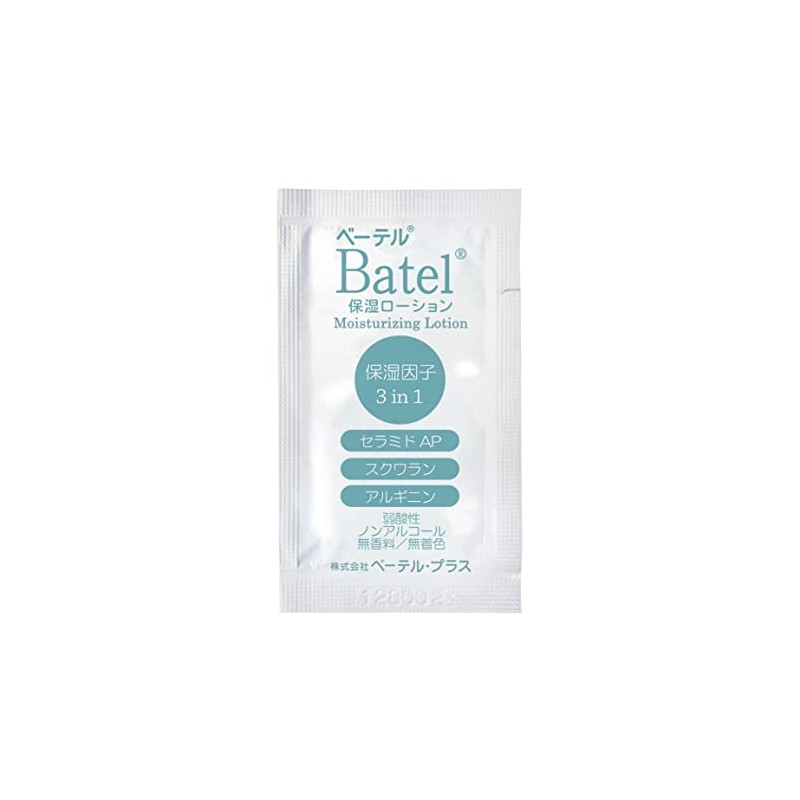 Koshiya Medical Care Betel Moisturizing Lotion Mini Pack B03 (3ML)