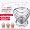 Brilliet Sponge Holder, Sponge Brush Stand, Makeup Sponge, Stainless Steel,