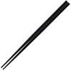 Fukui Craft Chopsticks, SPS Resin Chopsticks, Made in Japan, Dishwasher