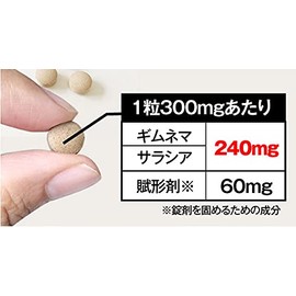 The Sugar Premium Diet 20 Tab x 3 Box Set (THE CARBO hydrate Premium daiet).