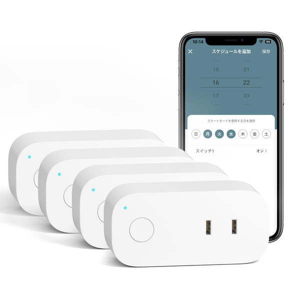 BN-LINK WiFi Smart Plug Remote Control Alexa Google Home Voice