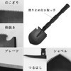 Peak Motion Multi-Functional Foldable Shovel, Miniature & Compact, Metallic Alloy,