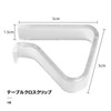 RICISUNG Tablecloths Stops Tablecloths Clips [Set of 4] Desk Board