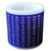 maruesu 和mi Low Candles Heart Sutra