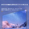 180 Degree HDMI U Shape Adapter, HDMI (Male to Female)