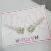 Full stone Pedi Full Stone - Mini Square / Full