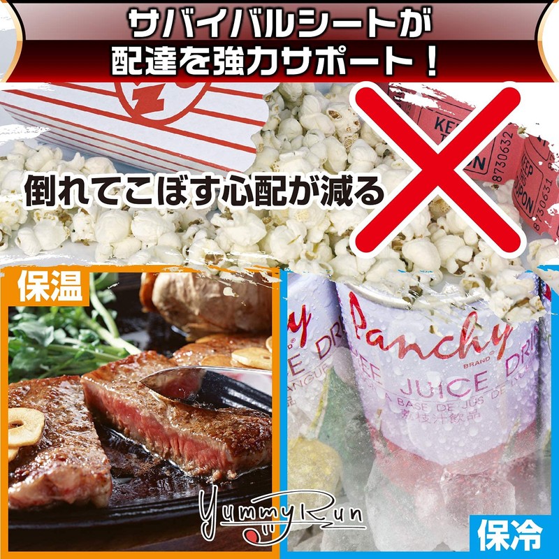 YummyRun (3) Food Delivery, Cushioning Material, Insulation Sheet, Disaster, Compact,