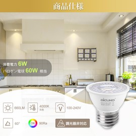 DiCUNO LED Bulb, E26 Base, Spotlight, White, 6W, 60W Halogen Bulb Equivalent, LED Spotlight, 4000K, 660lm, Wide Angle, 60°, High Brightness, Ra90, AC100-240V, Non-Dimmer, PSE Certified, Pack of 6