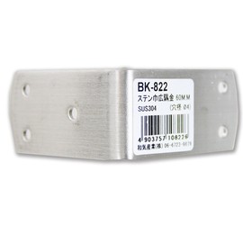 WAKI Terminal Width Wide Corners Gold