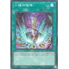 Yu-Gi-Oh! Duelist Nexus (DUNE) | Normal Magic, Super Rare