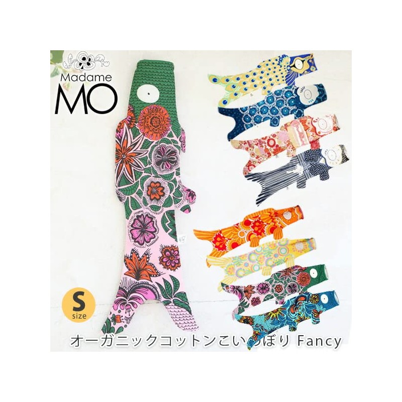 Madame MO Organic Cotton KOINOBORI Koinobori Fancy S Peacock 27.6
