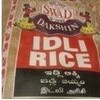 Swad Dakshin Idli Rice - 10lb., Indian Groceries