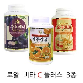 로얄 제주감귤 비타C플러스/블루베리 요구르트 석류 Royal Jeju Tangerine Vita C Plus / Blueberry Yogurt Pomegranate