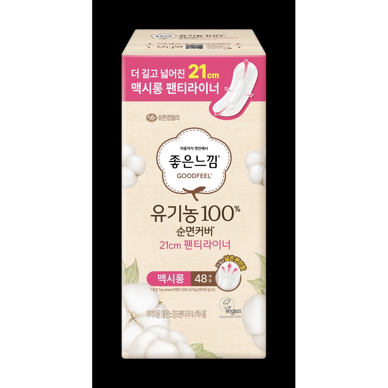 Good Feel 100% Cotton Liner (4 Types) - Maxi-Long 48P