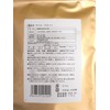 大和製薬 ウイル・スカット　　20包　X２個セット