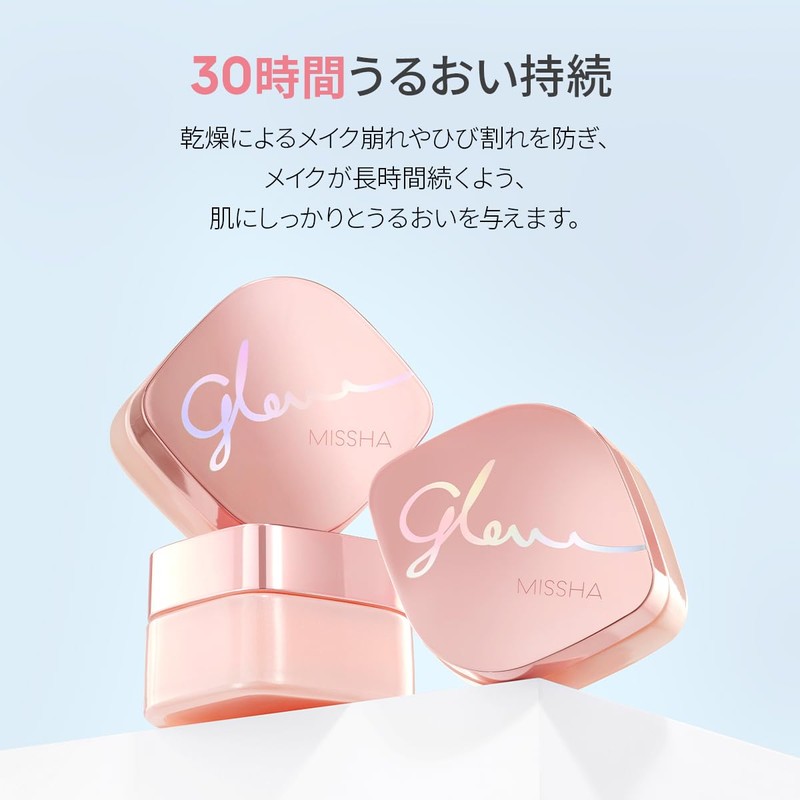 Missha Glowskin Bar R (Korean Cosmetics) (Rose_New)