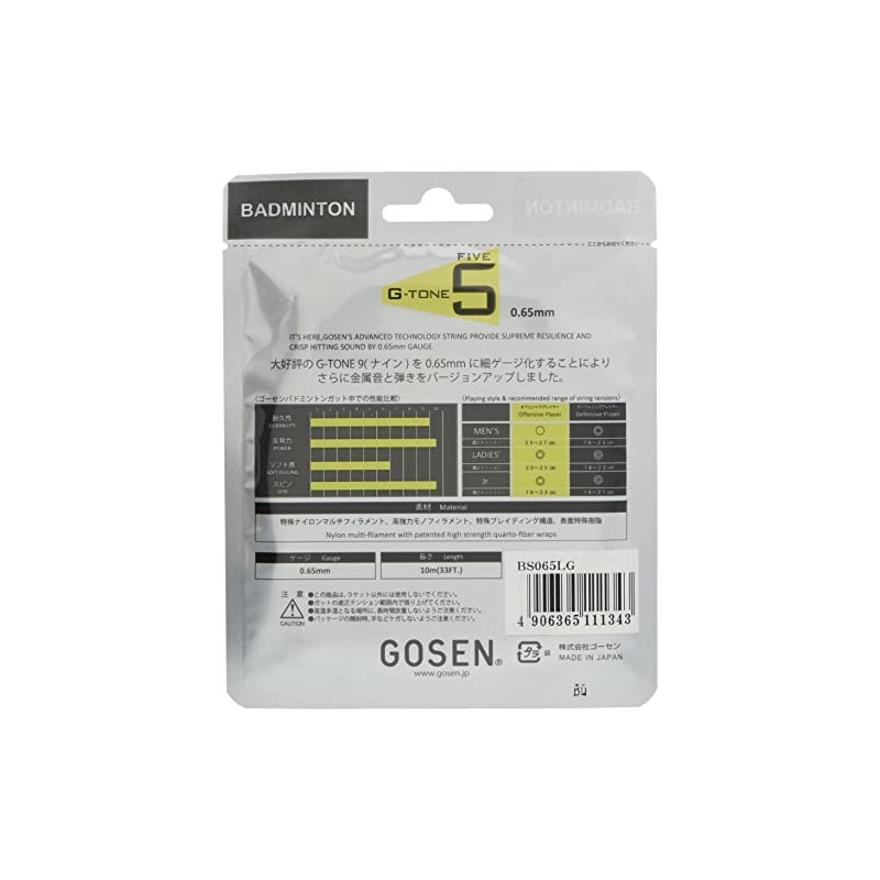 Gosen G-TONE 5 BS065 Lime Green
