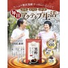 たっぷり贅沢 黒酢すっぽんにんにく サプリメント 卵黄 シジミ 牡蠣 7種の国産素材 30日分 120粒入 (1)