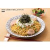 Hagoromo Poporo Spa 7 Minute Bundle, 24.7 oz (700 g)