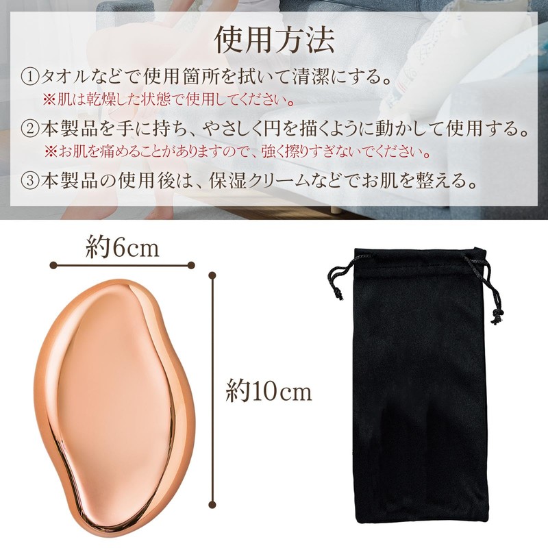 Komo Life Glass Hair Removal Pad, Just Use Unwanted Hair