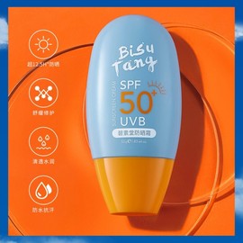 [Overseas] Tone-up sunscreen, Byuksodang UV protection, Spf50, high-power sunscreen, UV protection, waterproof, non-removable, 52g/UV protection 5ea