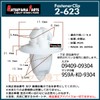 Matsuyama Parts 2-623 Splash Guard Clip Suzuki Mazda 30 Pieces